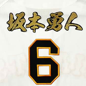超美品 巨人 読売ジャイアンツ 坂本勇人 アンダーアーマ一刺繍 ユニフォームXS 51dX+zOHJOL._UF350,350_QL50_.jpg